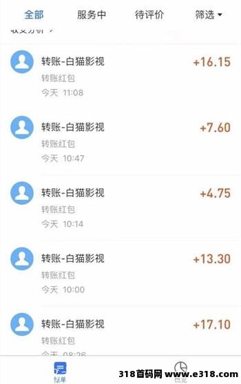 白猫影视，美丽天天秒模式，免单扶持，免费观看全网影视