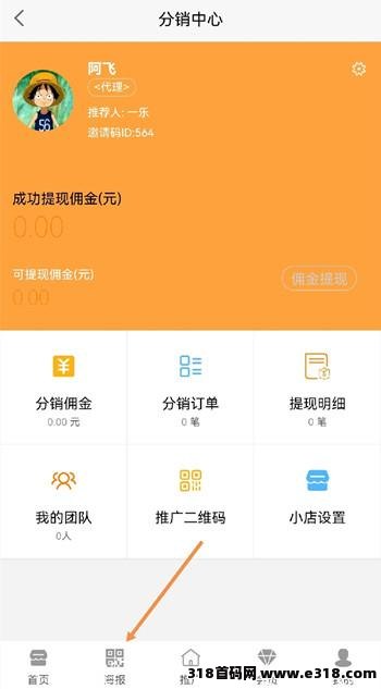 白猫影视，美丽天天秒模式，免单扶持，免费观看全网影视