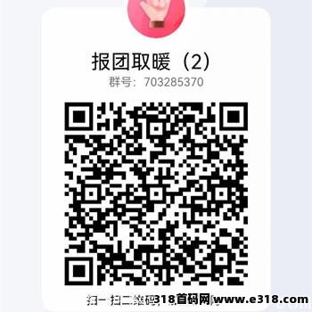 白猫影视，美丽天天秒模式，免单扶持，免费观看全网影视