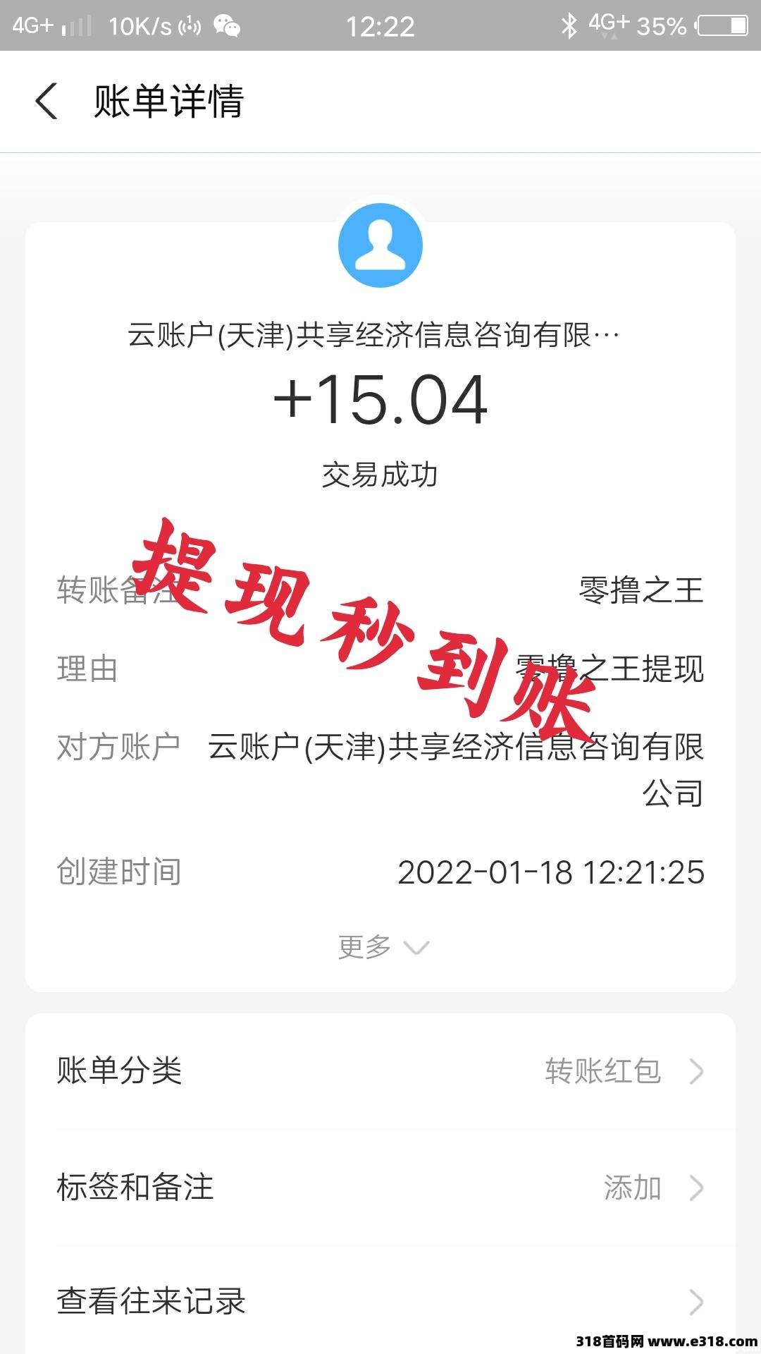 首码，10分红金每日分红1.5元，长久稳定，暴力项目