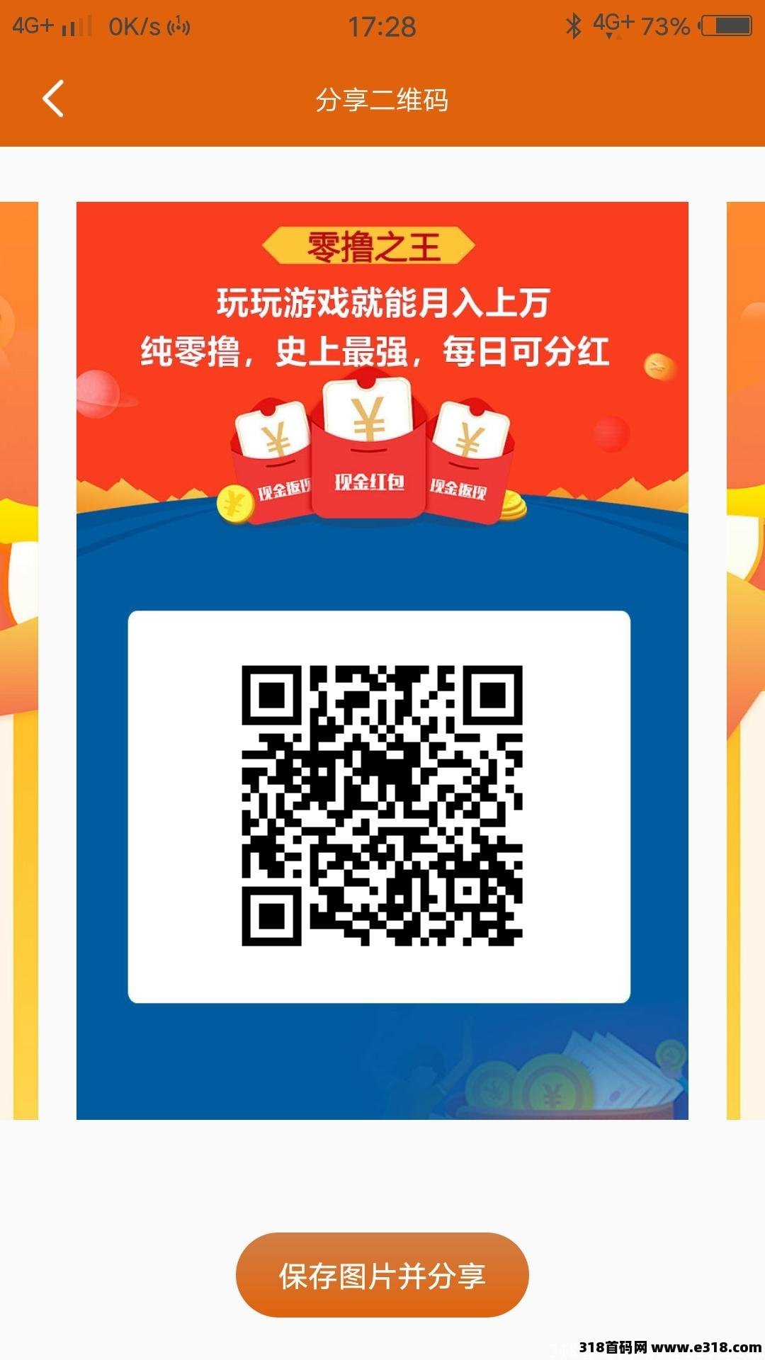 首码，10分红金每日分红1.5元，长久稳定，暴力项目