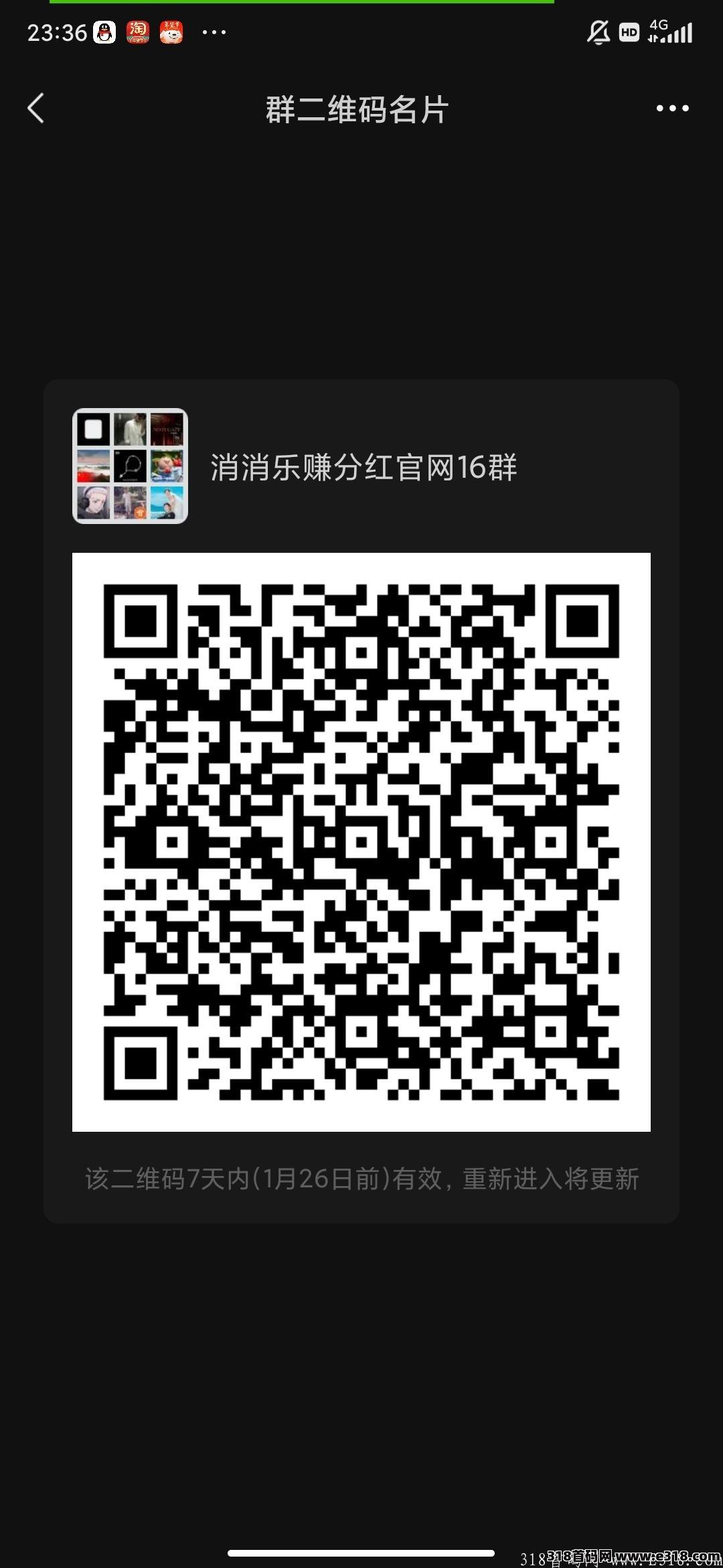 首码速度上车，0撸赚钱了