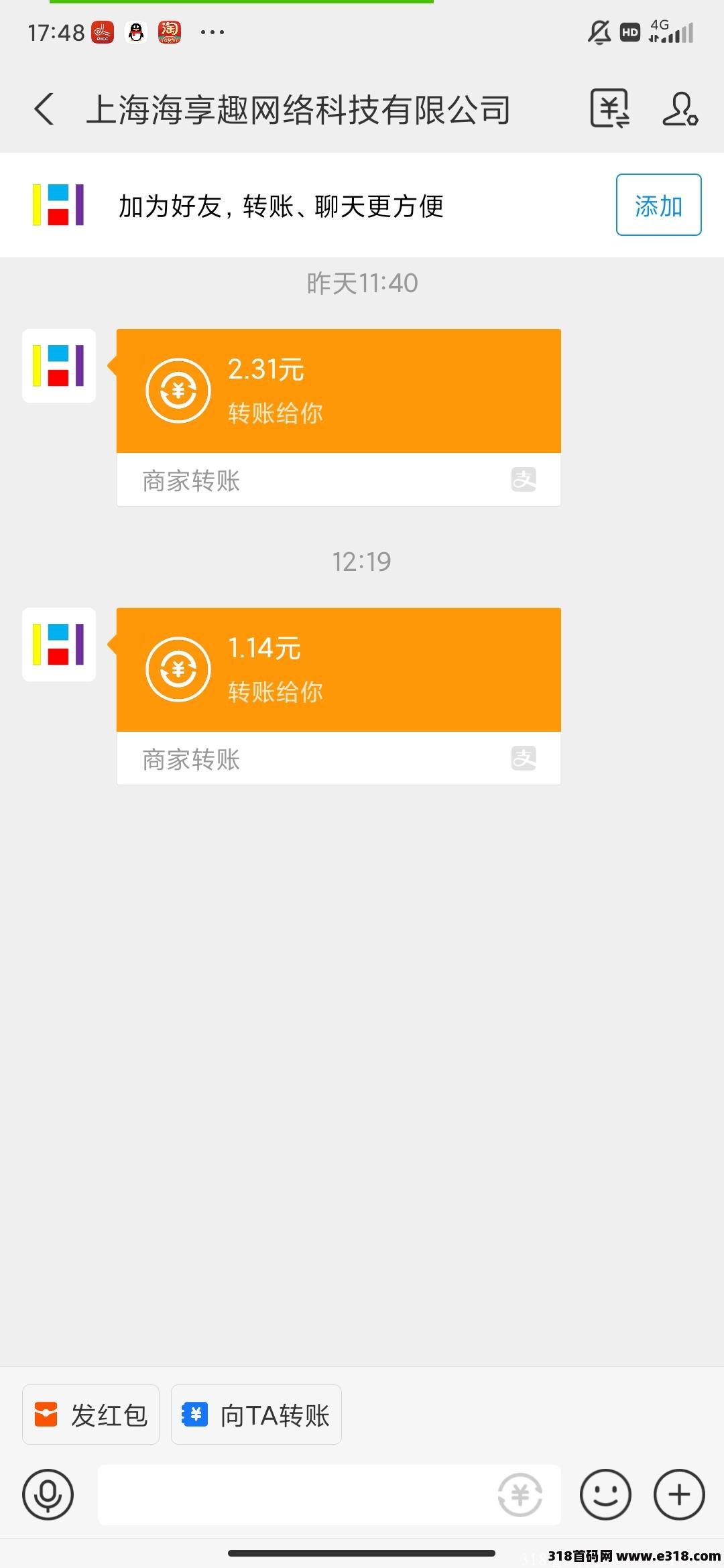首码速度上车，0撸赚钱了