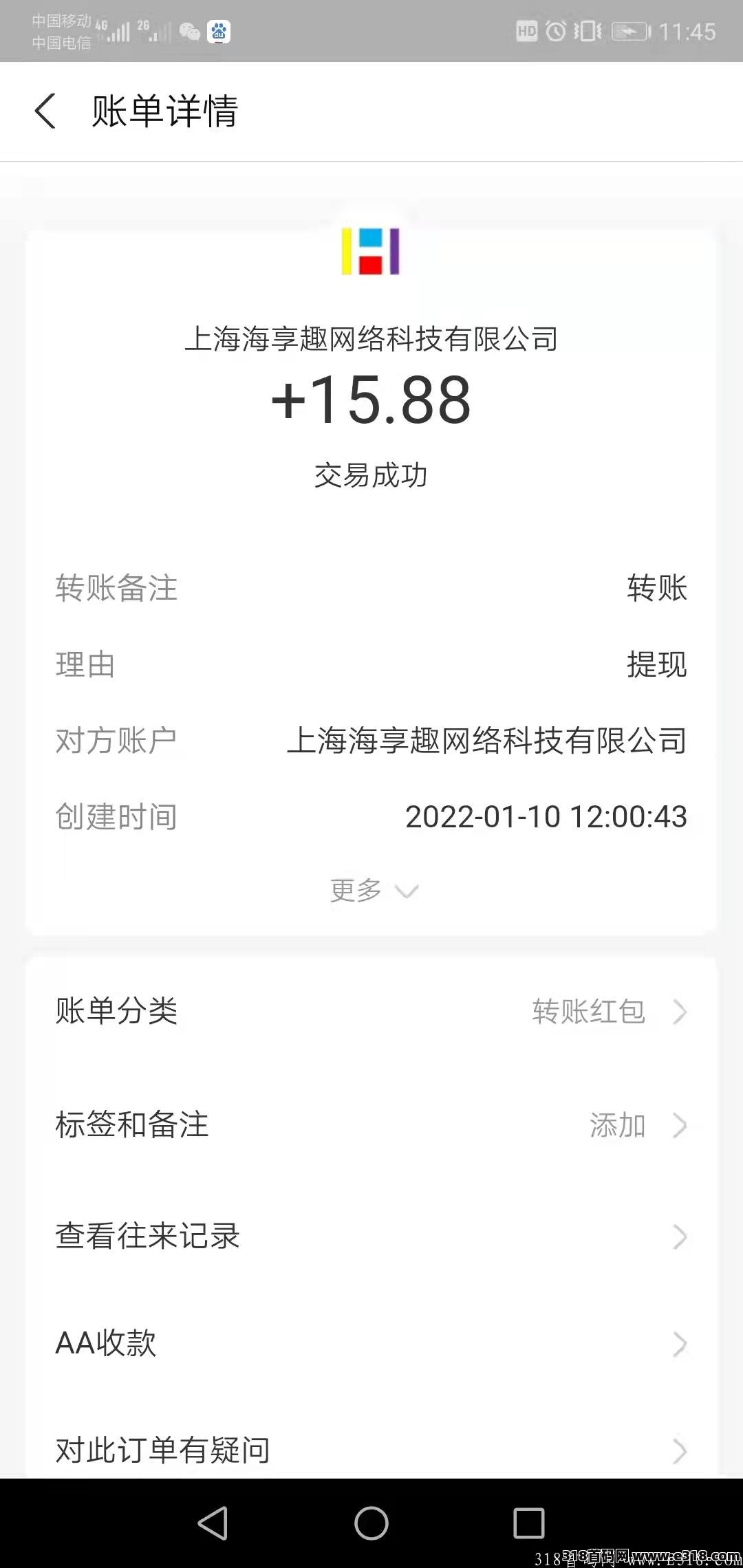 首码速度上车，0撸赚钱了