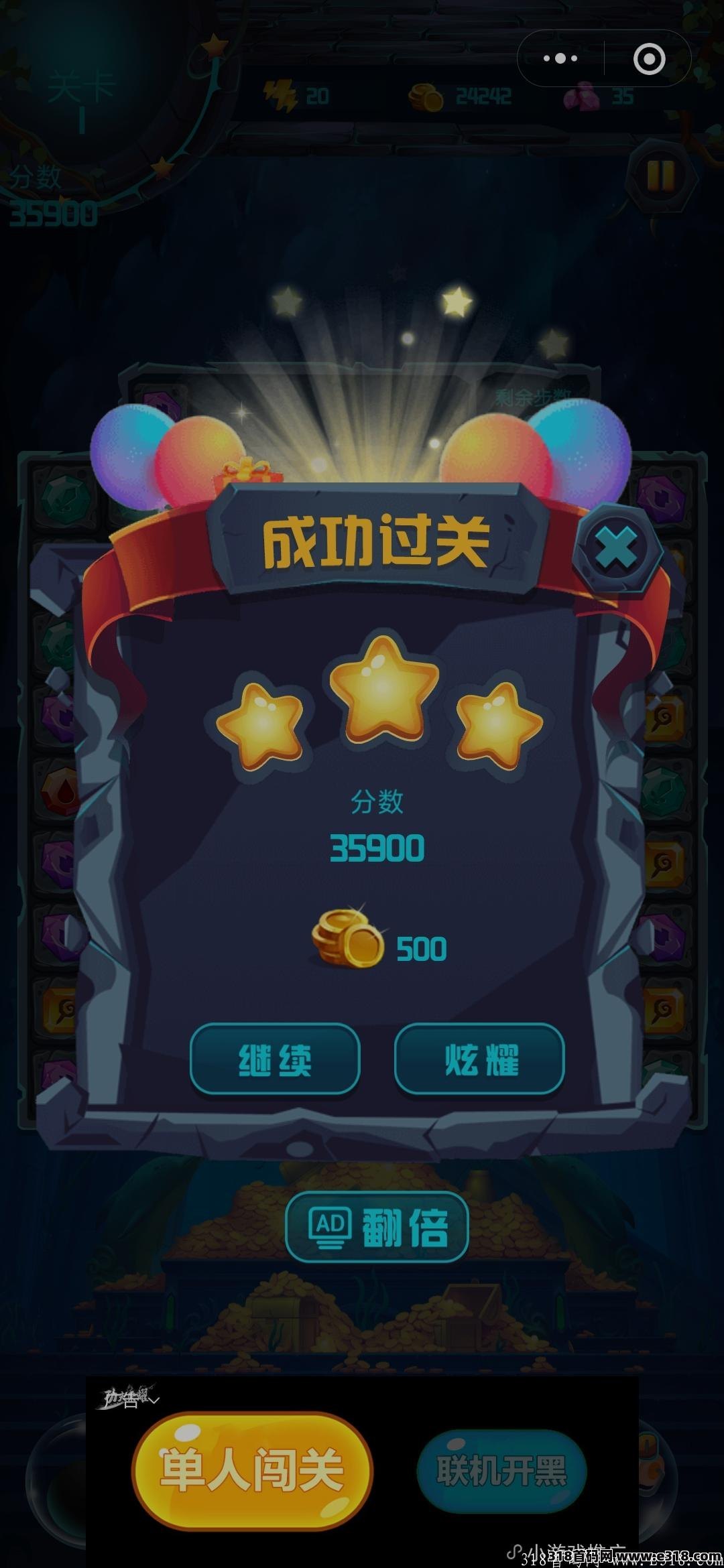 首码速度上车，0撸赚钱了