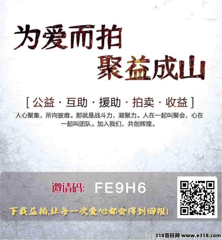 掌上益拍，每天零撸10元