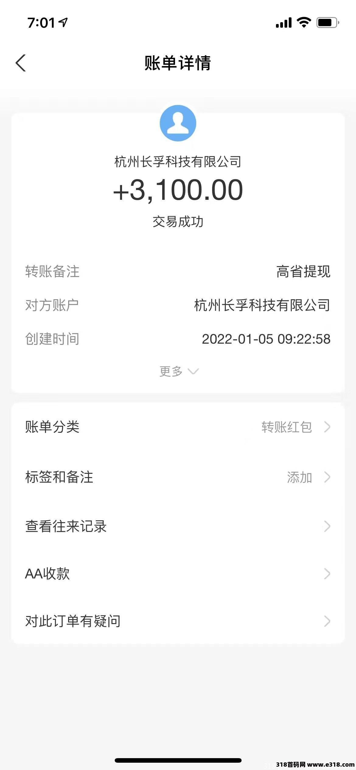 高省·电商导购返佣app，千万不要错过