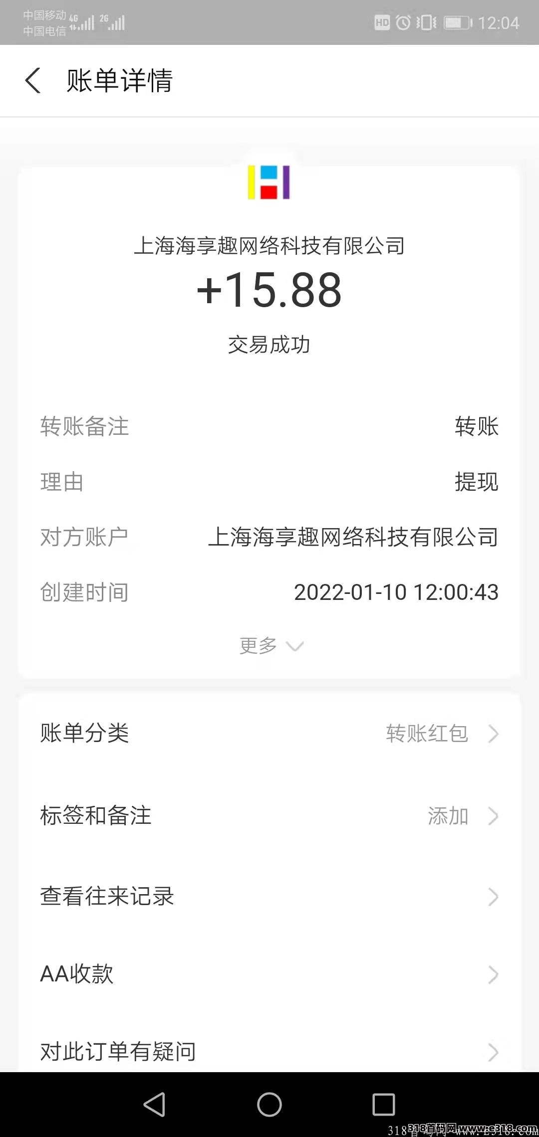 2022年开年黑马项目