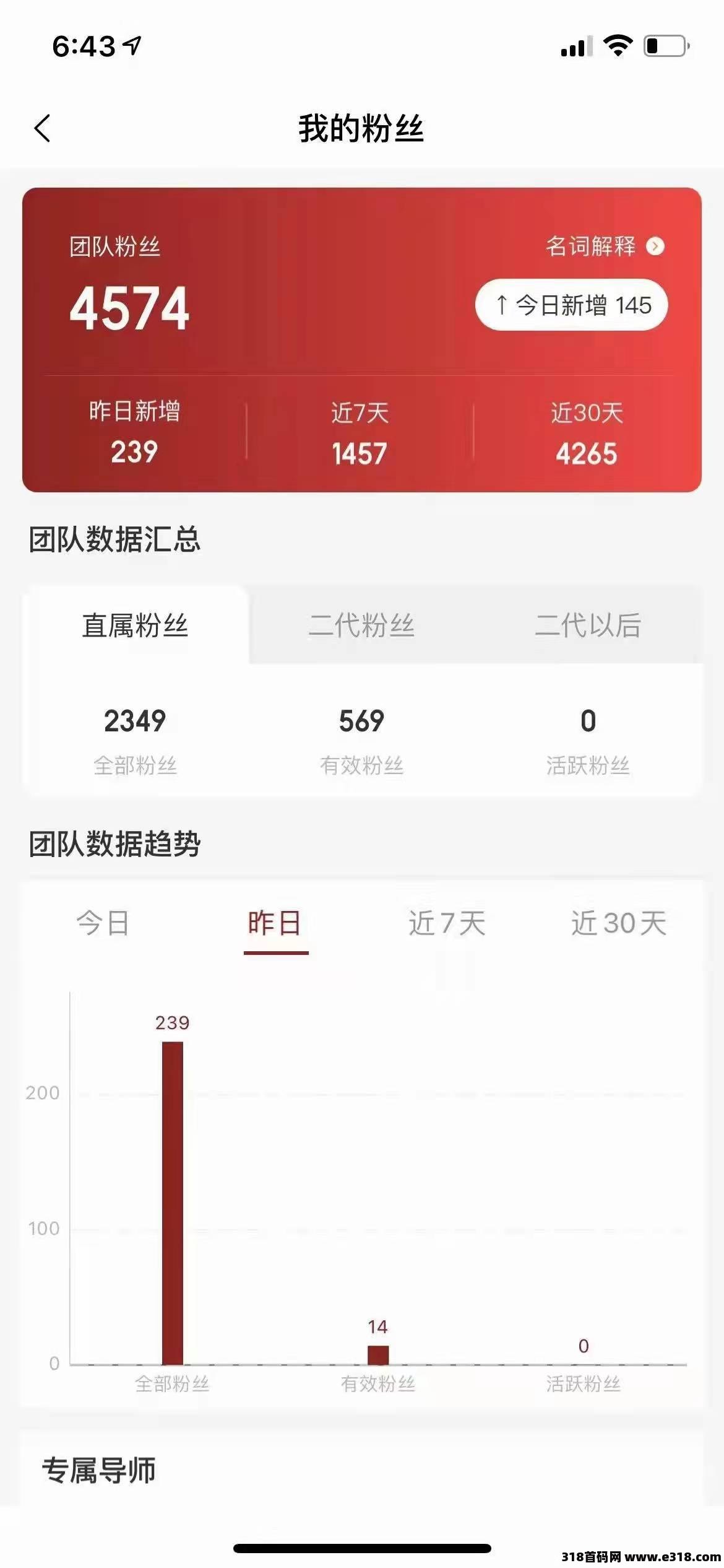 高省 没有中间商返利最高的优惠券平台 可全网比较