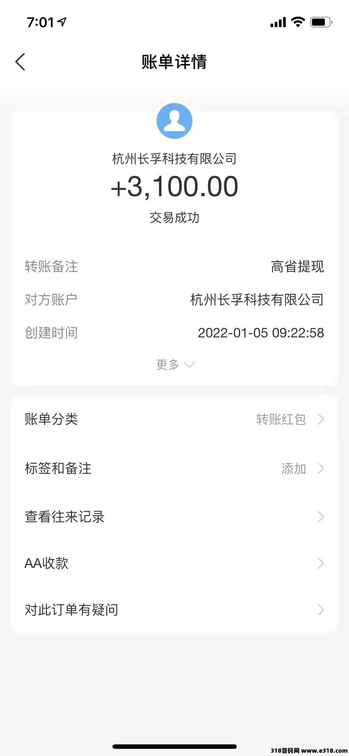 高省 没有中间商返利最高的优惠券平台 可全网比较
