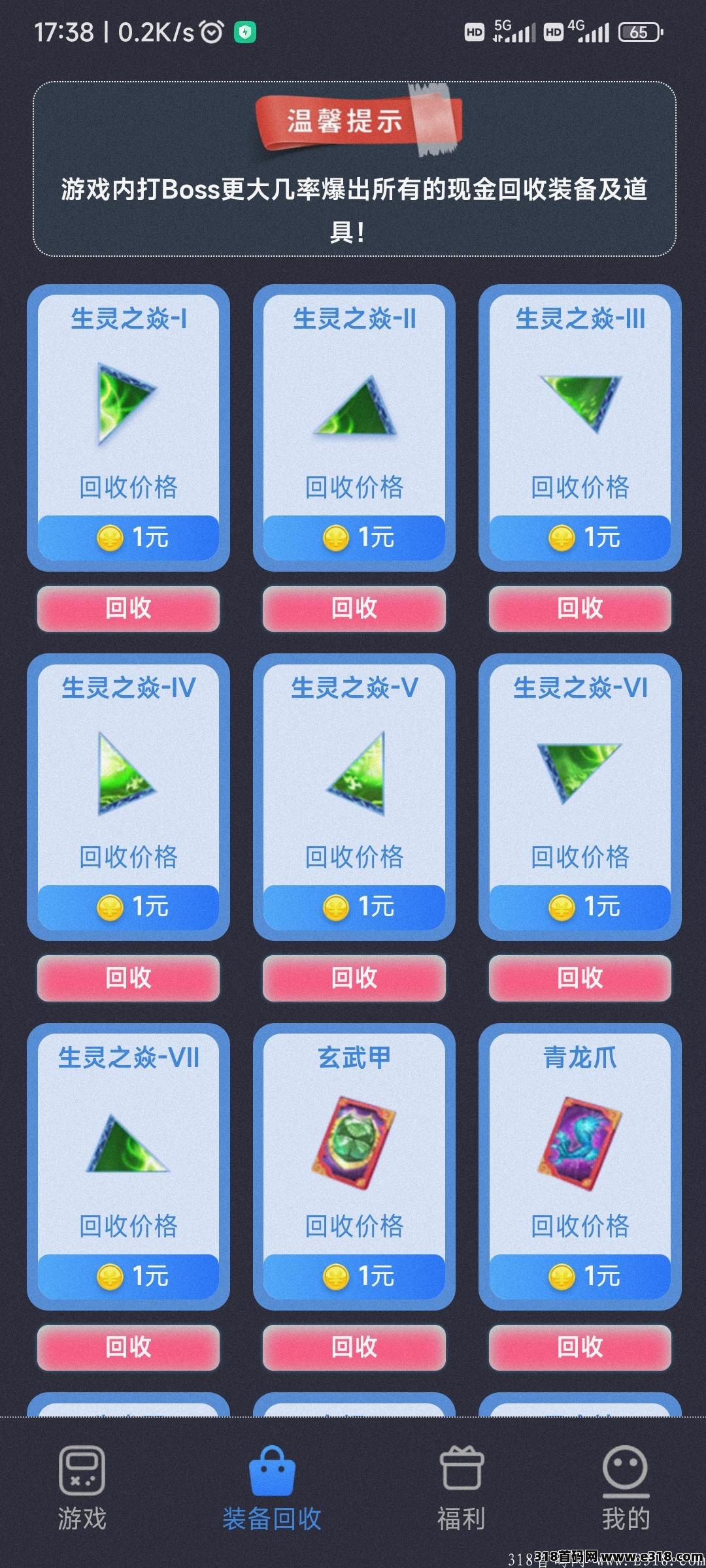 仙侠时代已出，0撸提现无限制