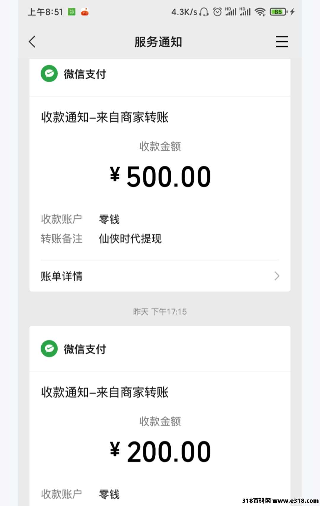 仙侠时代已出，0撸提现无限制