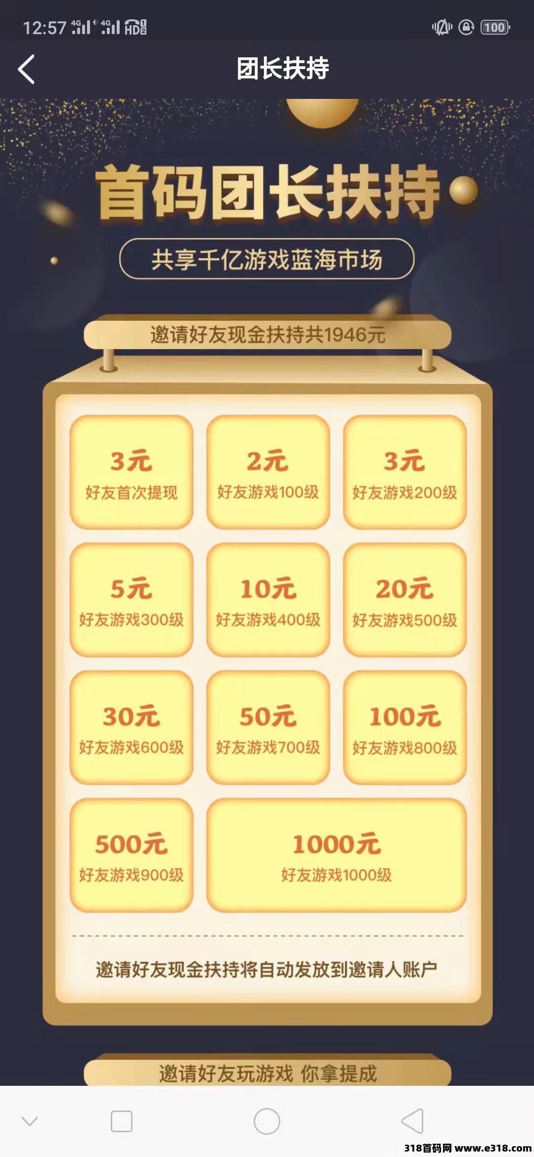 仙侠时代