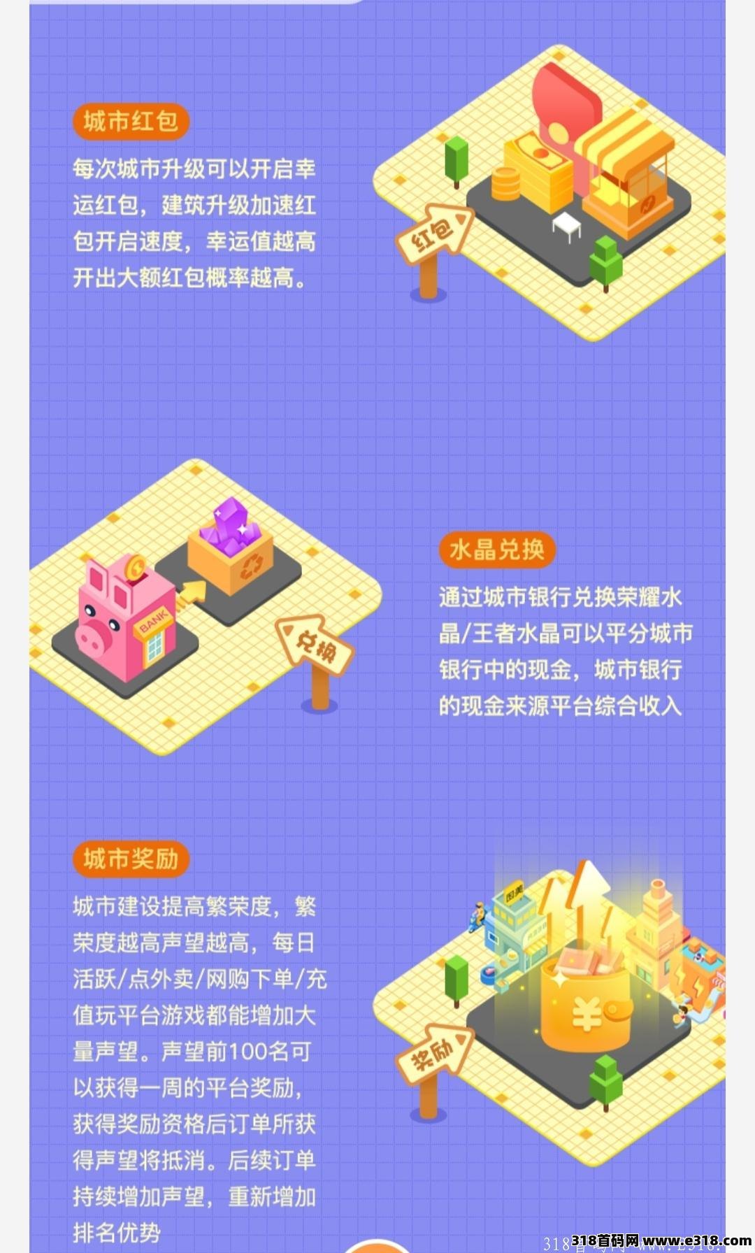 闪电世界首码预热