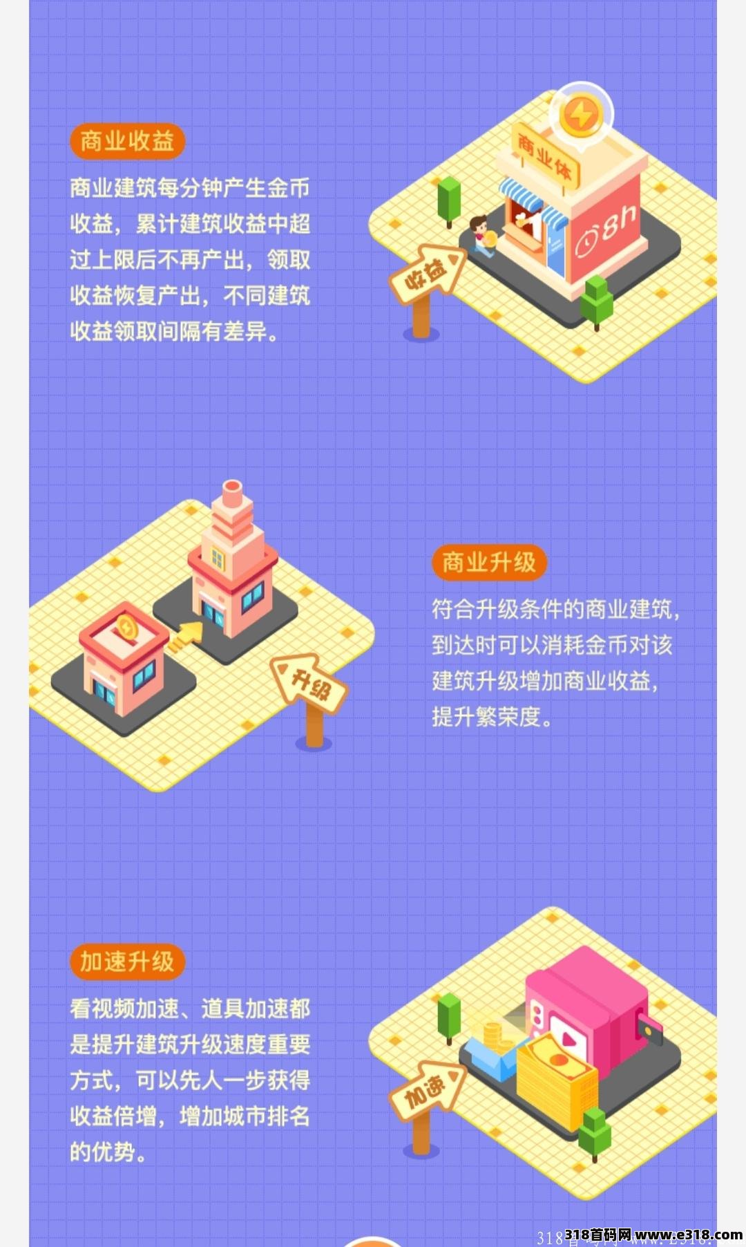 闪电世界首码预热