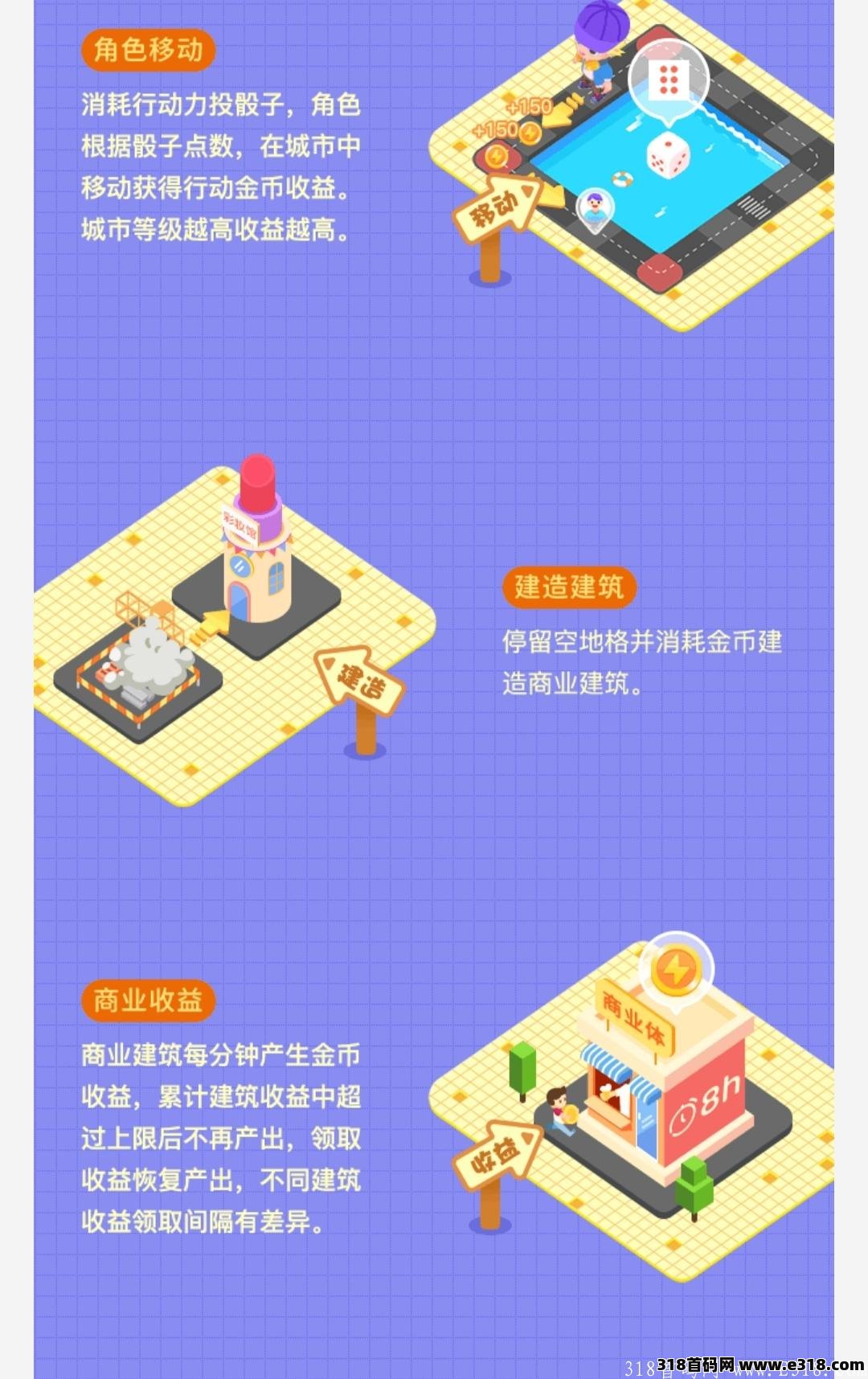 闪电世界首码预热