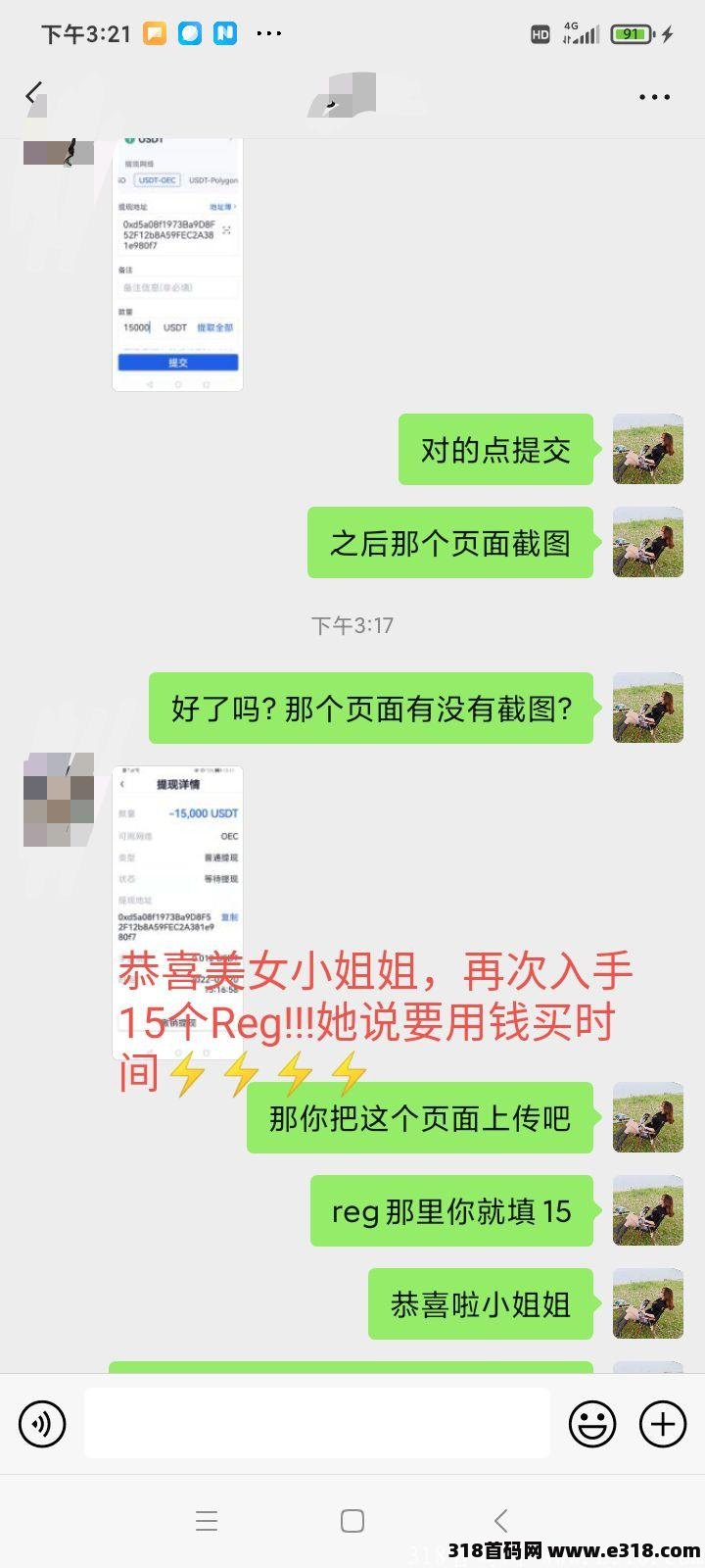 正规项目运行6年 正规项目运行6年