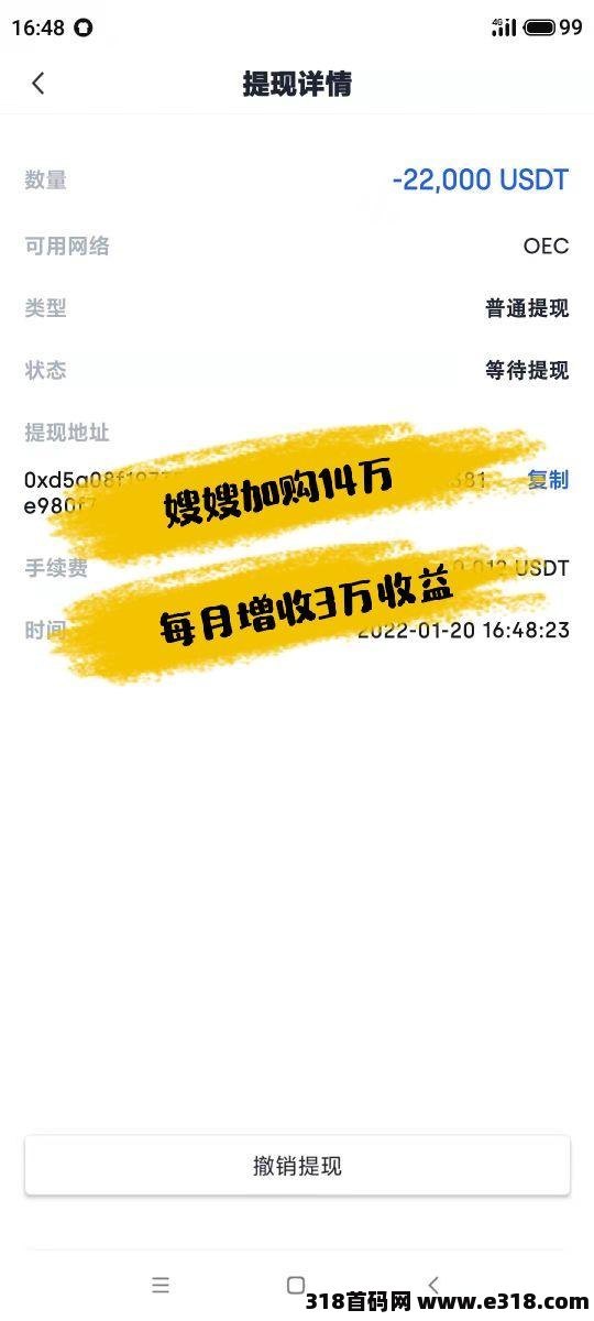 正规项目运行6年 正规项目运行6年