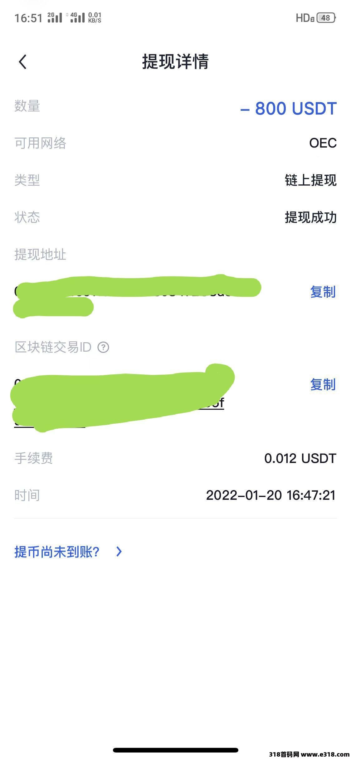 正规项目运行6年 正规项目运行6年