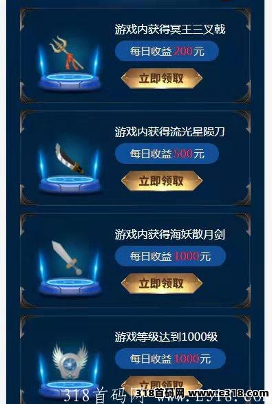 《仙侠时代》零鲁赚钱仙侠网游正式上线