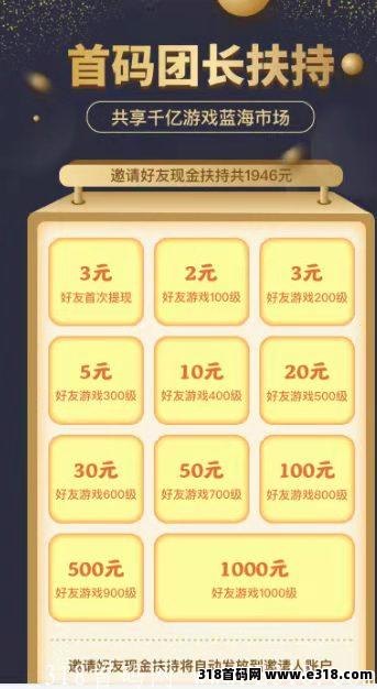 《仙侠时代》零鲁赚钱仙侠网游正式上线