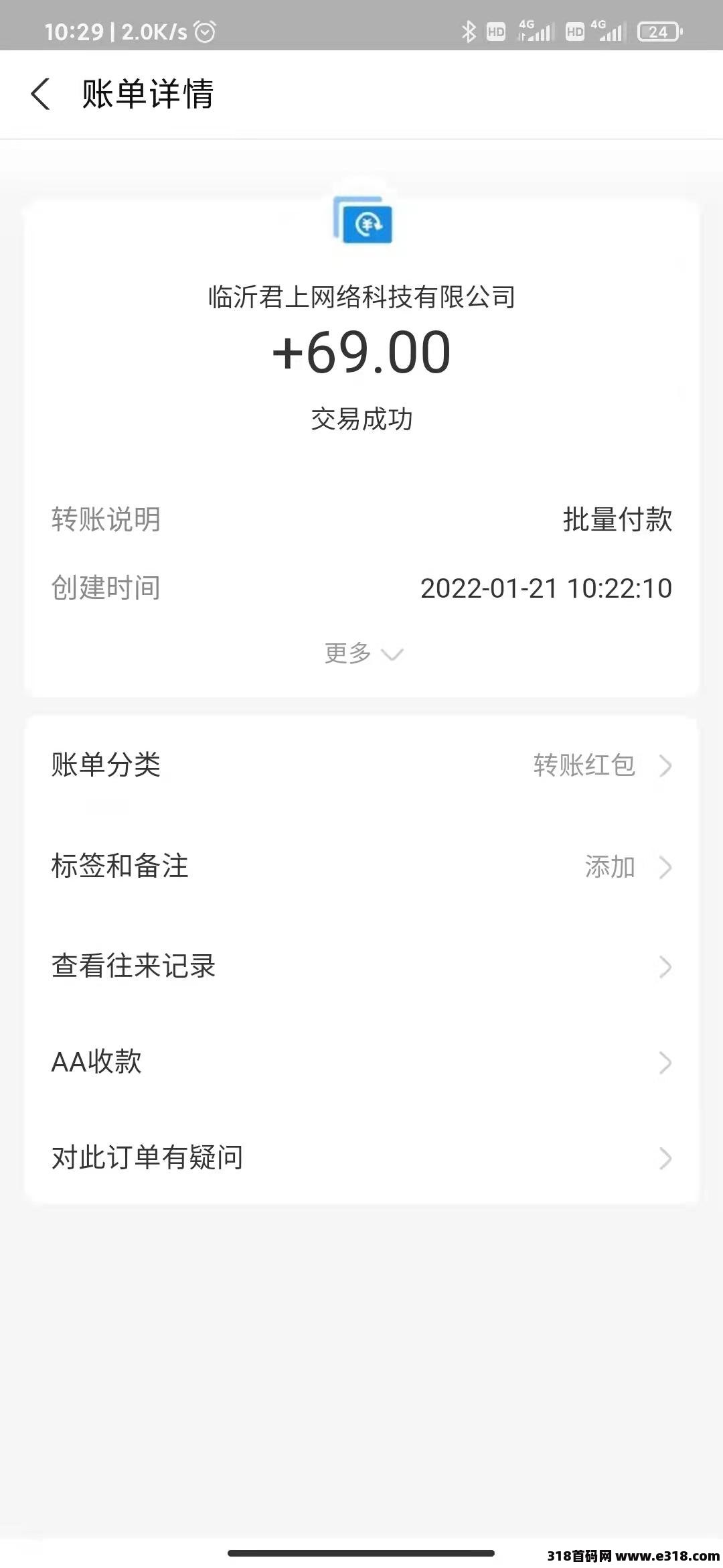 《仙侠时代》零鲁赚钱仙侠网游正式上线