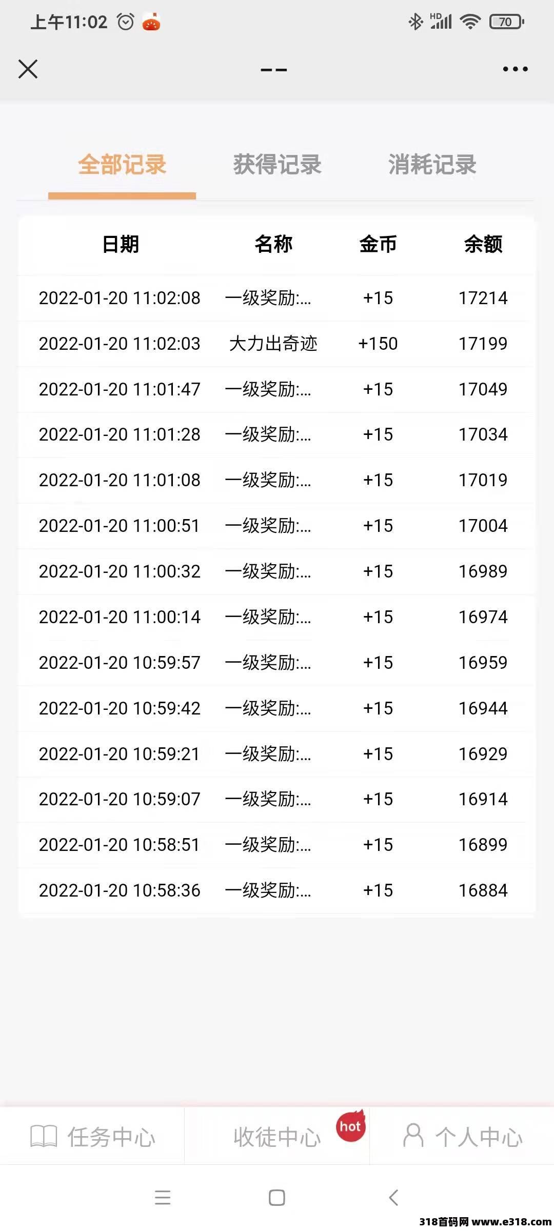 文章阅读赚钱，0.1元起，每天可以多次反复提现