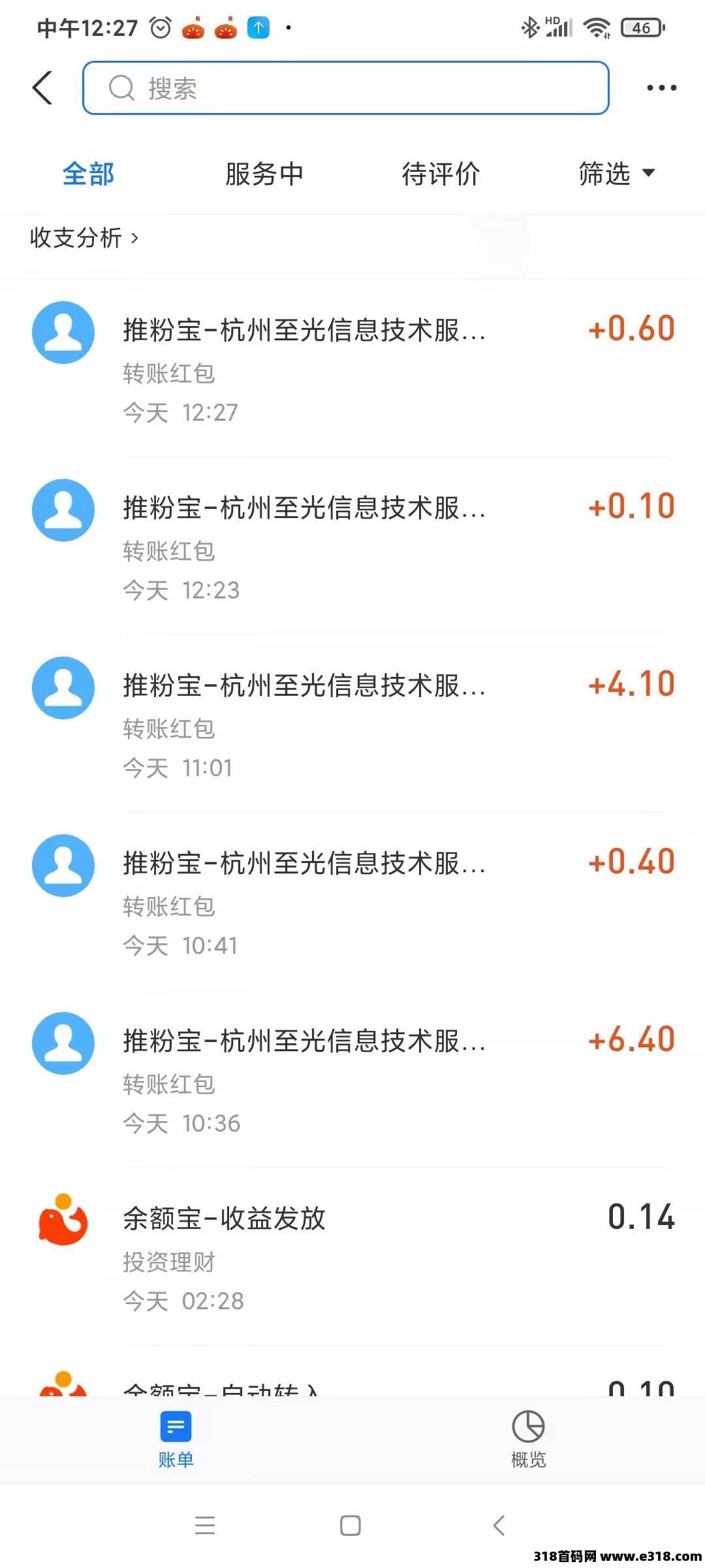 文章阅读赚钱，0.1元起，每天可以多次反复提现