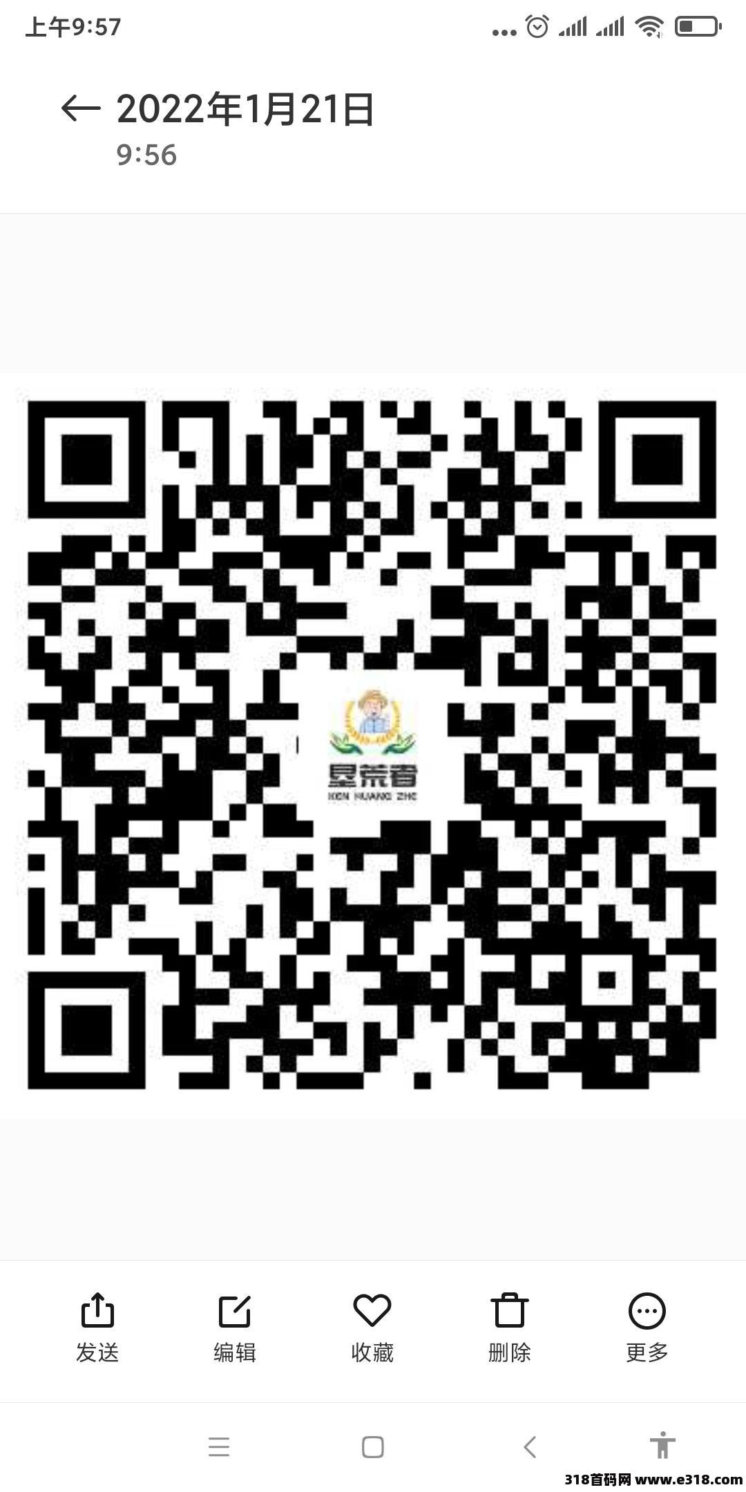 首码垦荒者零撸+积分应用+落地+生态+游戏+助农+商城