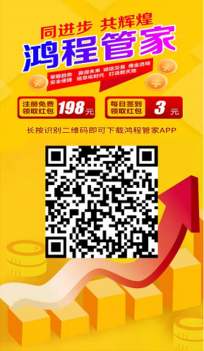 2022零撸天花板-鸿程管家