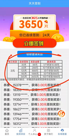 2022零撸天花板-鸿程管家