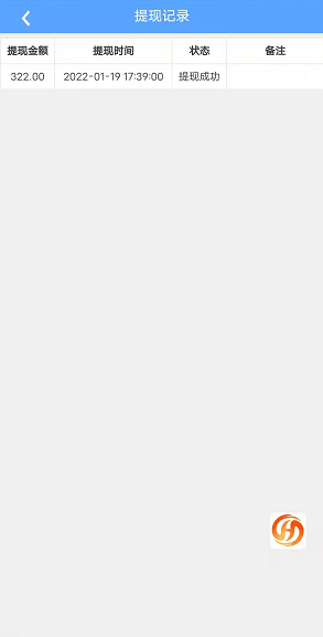 2022零撸天花板-鸿程管家