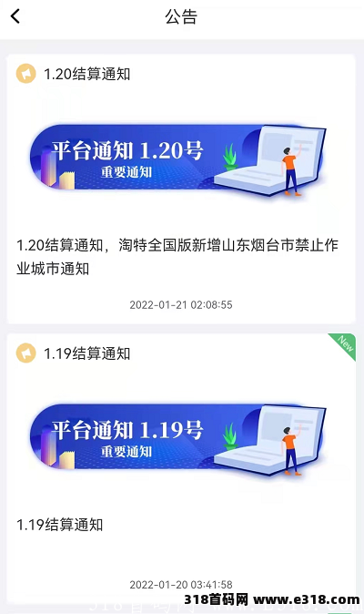 爆推联盟APP怎么赚钱？高价地推平台操作流程到底靠谱吗？