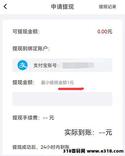爆推联盟APP怎么赚钱？高价地推平台操作流程到底靠谱吗？
