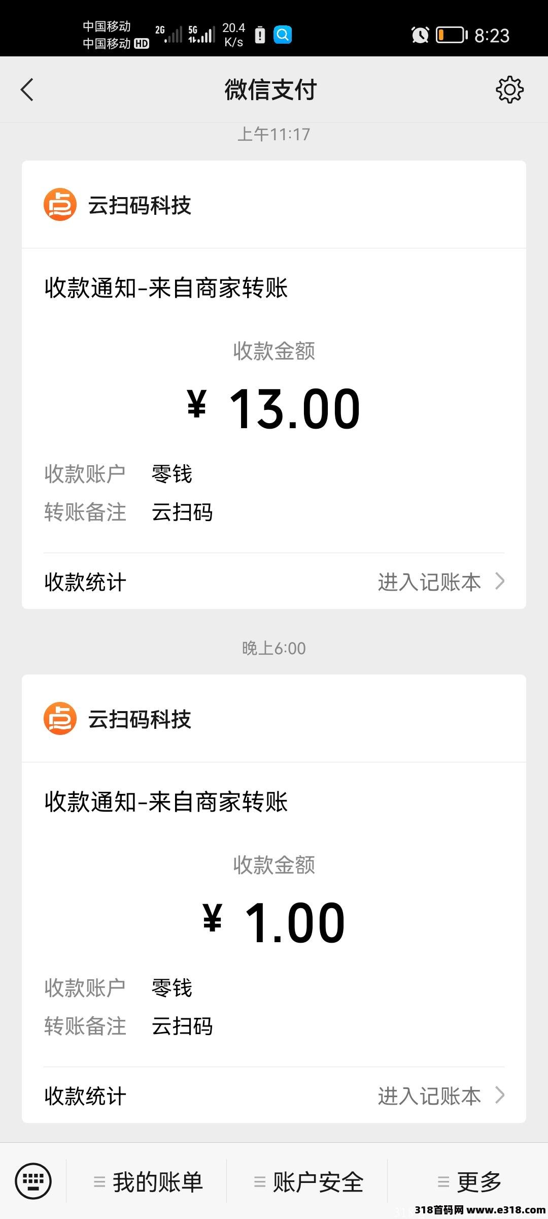点点金，每天两分钟提两元