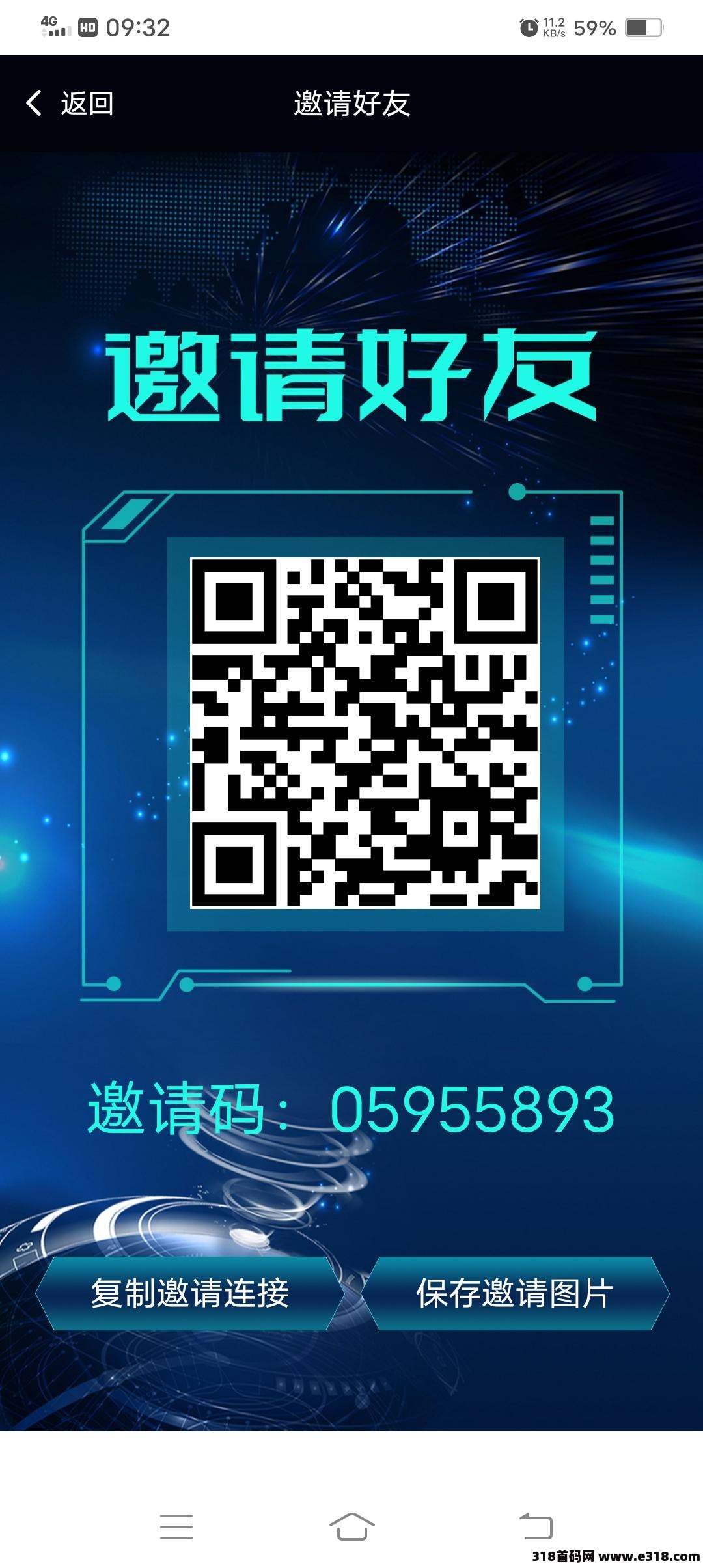 众人乐，蚂蚁军团带队，实力躺赚