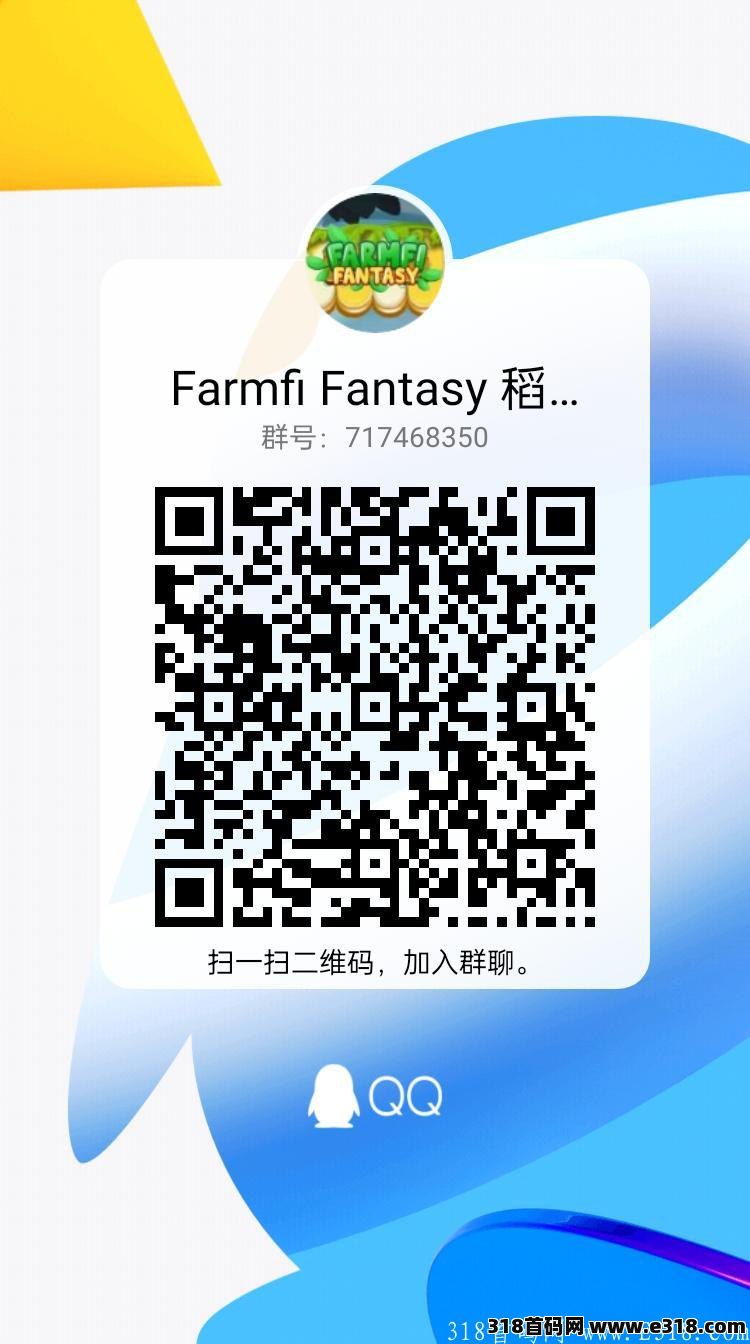 大型农场建造经营游戏《稻香传奇》将于1月23日正式上线