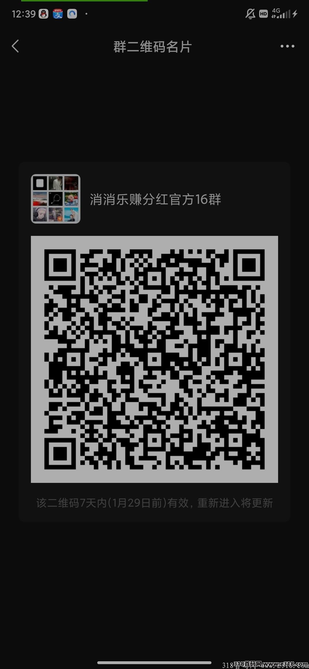 消消乐首码分红，人人可得，速度上车