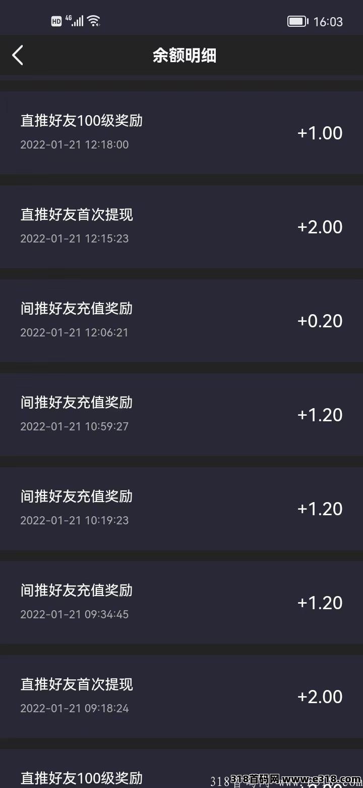 【仙侠时代】首码0撸，提现无门槛，推广躺赚