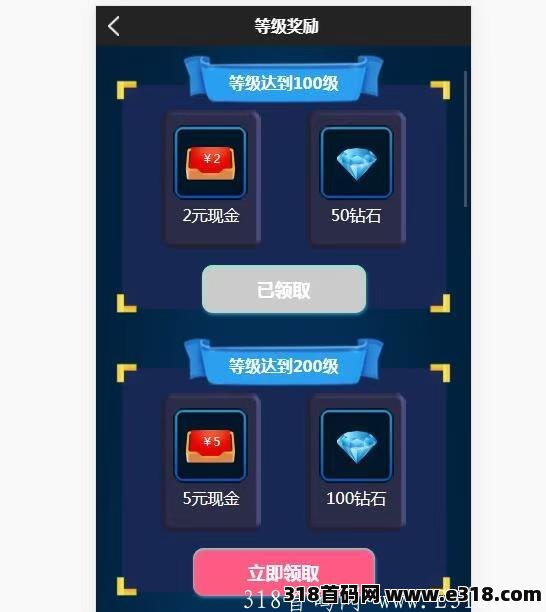 【仙侠时代】首码0撸，提现无门槛，推广躺赚