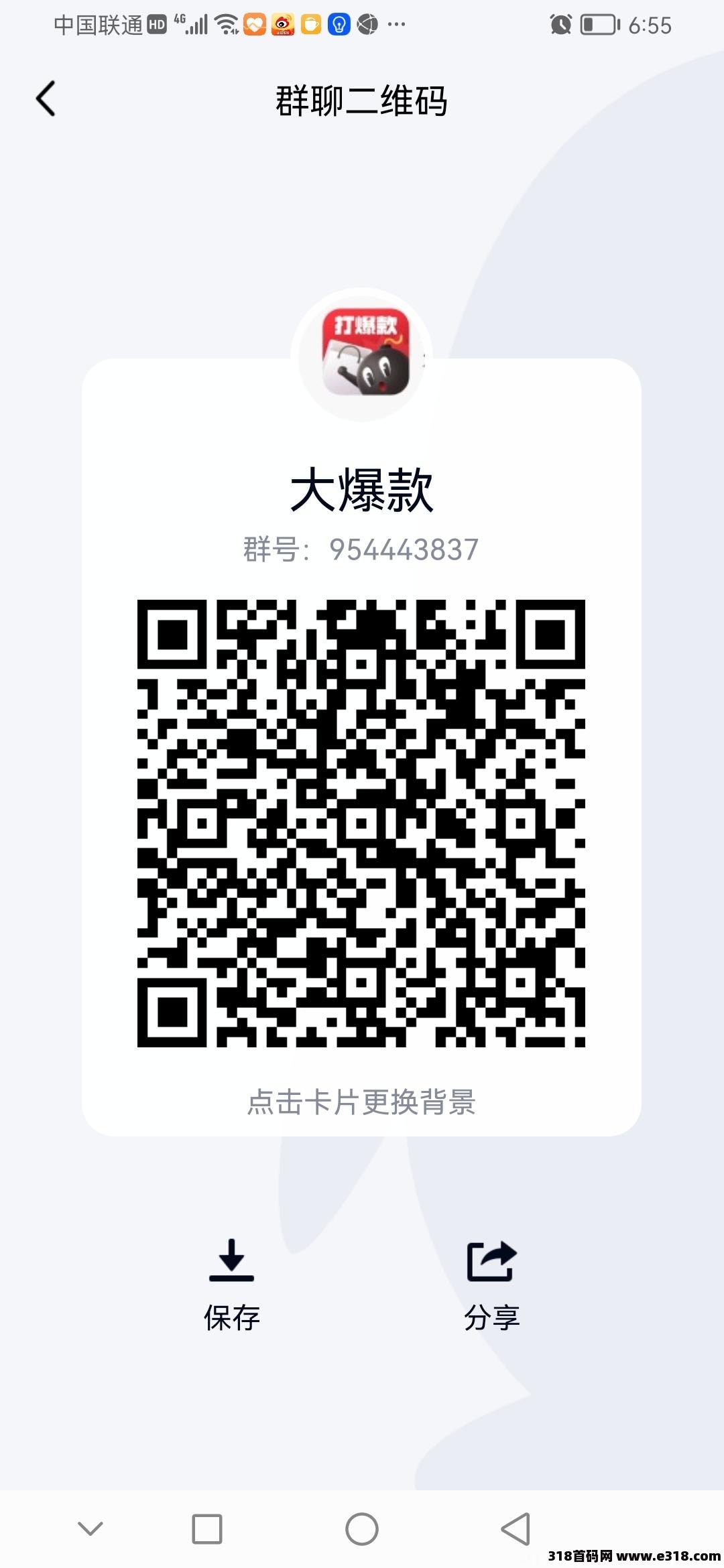 打爆款,可以长期的项目