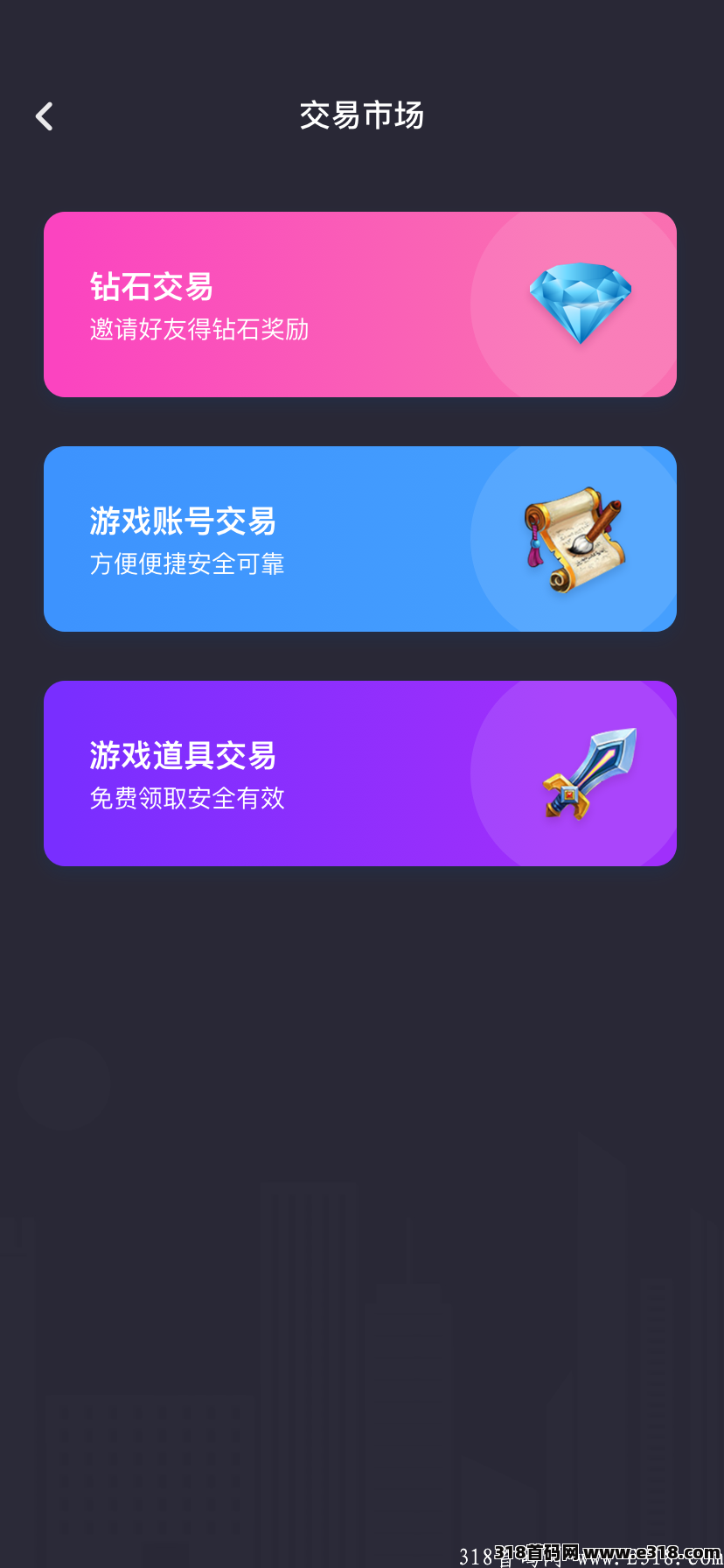 仙侠时代 零撸网游