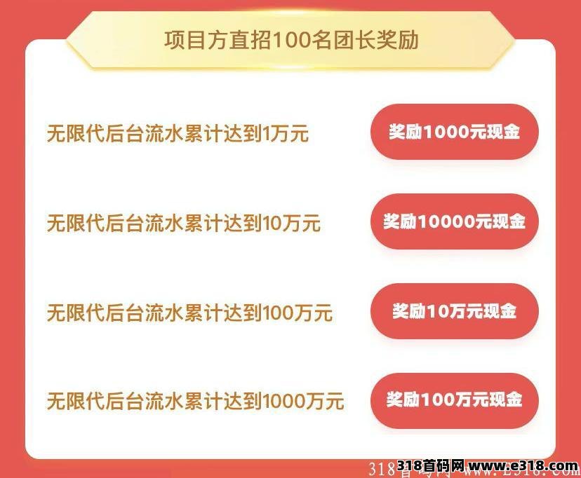 仙侠时代 零撸网游