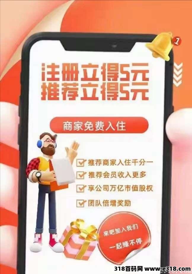 首码最强0撸