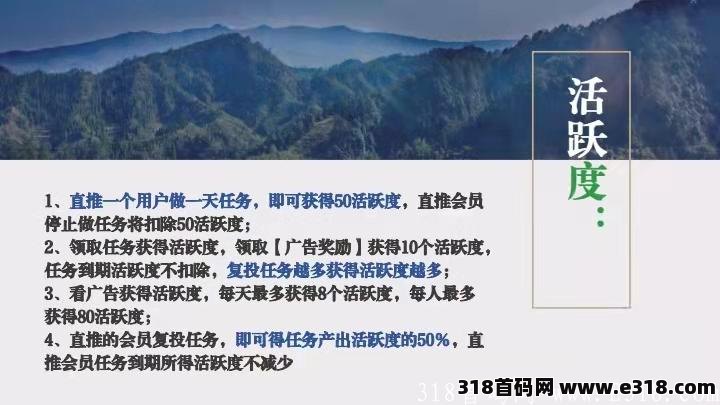 【创游优品】｛首码｝APP今日上线，蚁虫+维珍优创模式