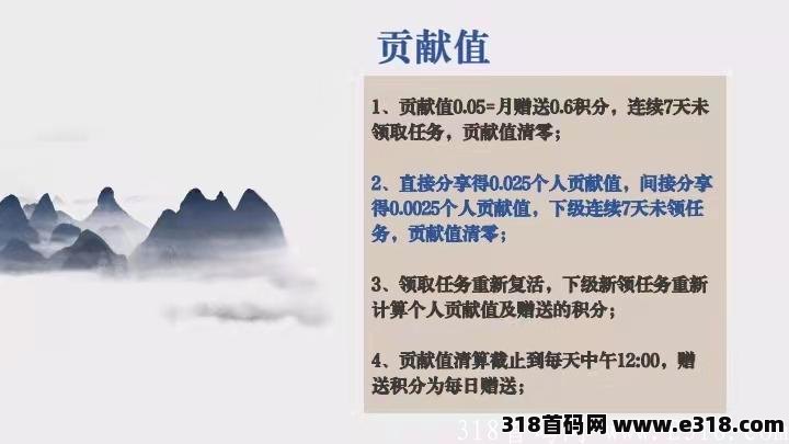 【创游优品】｛首码｝APP今日上线，蚁虫+维珍优创模式