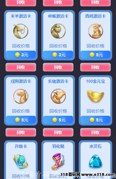 仙侠时代APP下载