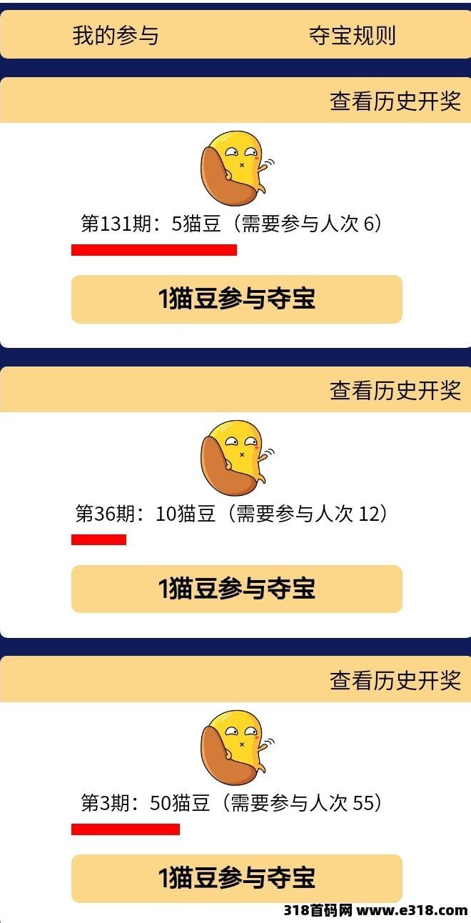 首码猫猫星球注册就送余额可直接购买猫咪赚钱