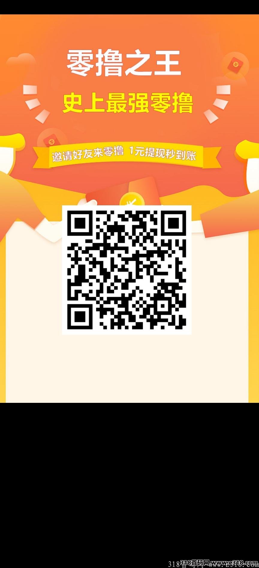 零撸之王，永久**