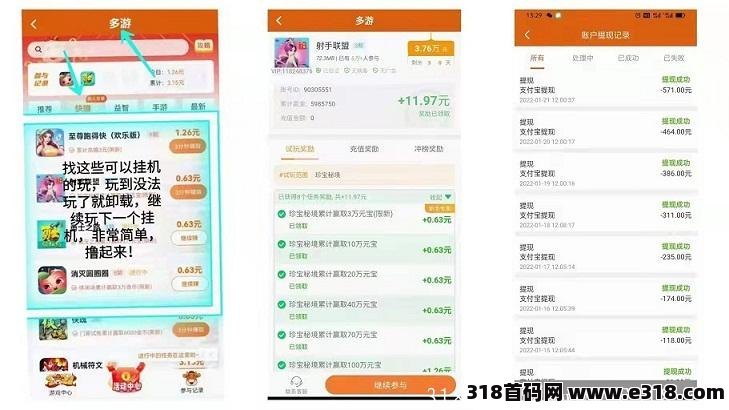 零撸之王，永久**